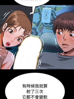 阿姨 11-12話_11_46