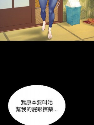 阿姨 11-12話_12_072