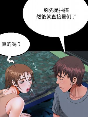 阿姨 11-12話_12_029