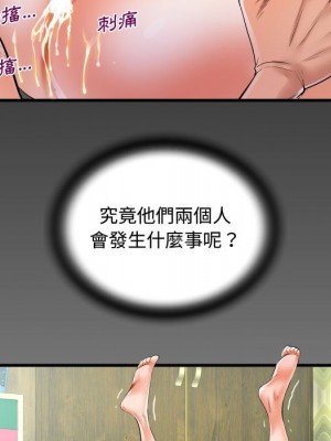 阿姨 11-12話_12_097