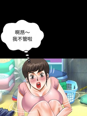 阿姨 11-12話_12_083