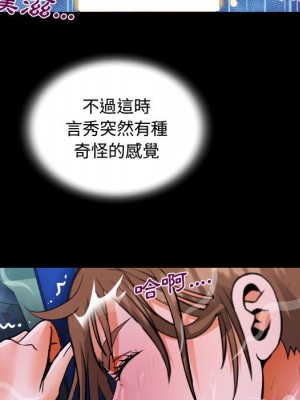 阿姨 11-12話_11_83