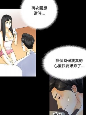 培養完美情人 9-10話_09_108