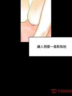 培養完美情人 9-10話_10_123