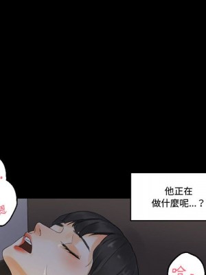 培養完美情人 9-10話_09_054