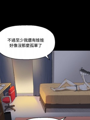 培養完美情人 9-10話_09_025