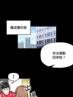 培養完美情人 9-10話_10_009