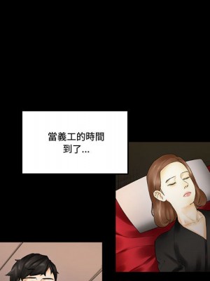 培養完美情人 9-10話_10_076