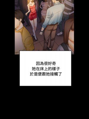 培養完美情人 9-10話_10_109