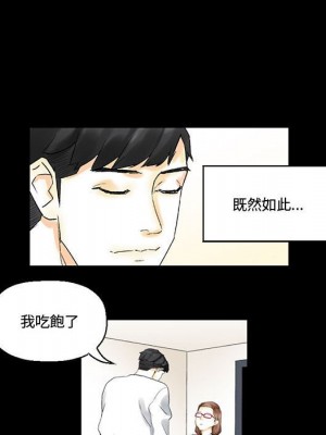 培養完美情人 9-10話_10_056