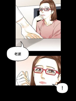 培養完美情人 9-10話_10_052