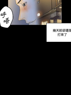 培養完美情人 9-10話_09_093