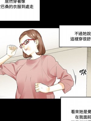 培養完美情人 9-10話_10_034