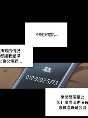 培養完美情人 9-10話_09_013