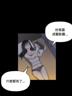 培養完美情人 9-10話_09_023