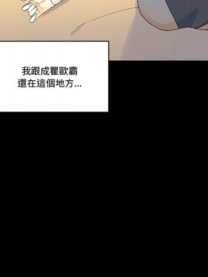 培養完美情人 9-10話_09_032