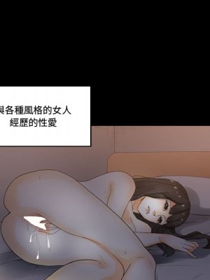 培養完美情人 9-10話_09_132