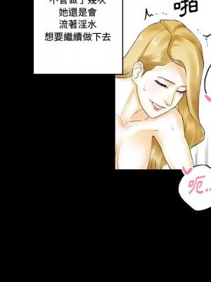 培養完美情人 9-10話_10_128