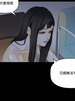 培養完美情人 9-10話_09_015