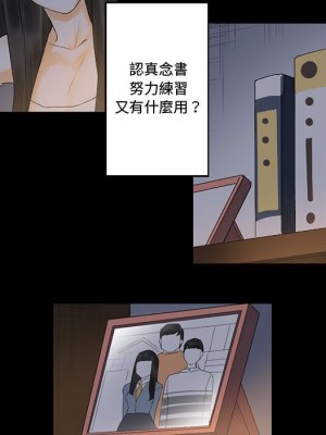 培養完美情人 9-10話_09_017