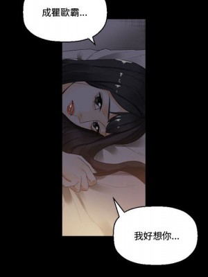 培養完美情人 9-10話_09_135