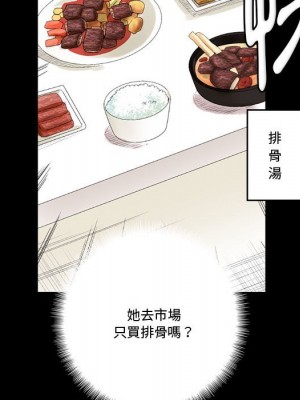 培養完美情人 9-10話_10_042