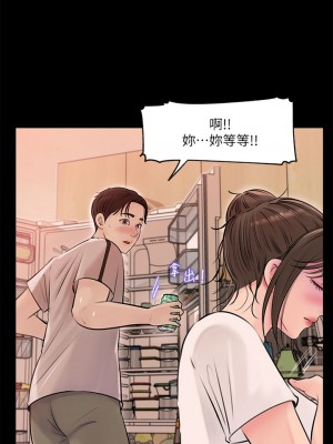 深入小姨子 1-8話_05_19