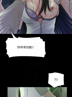 深入小姨子 1-8話_07_14