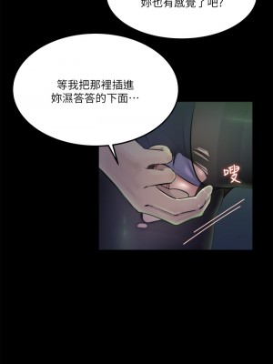 深入小姨子 1-8話_07_19