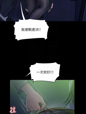 深入小姨子 1-8話_07_12