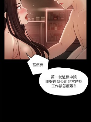 深入小姨子 1-8話_01_34