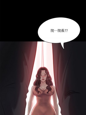 深入小姨子 1-8話_08_31