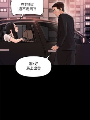 深入小姨子 1-8話_03_31