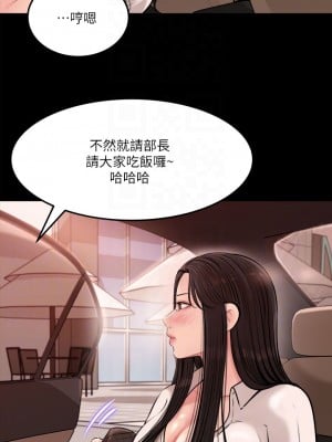 深入小姨子 1-8話_04_15