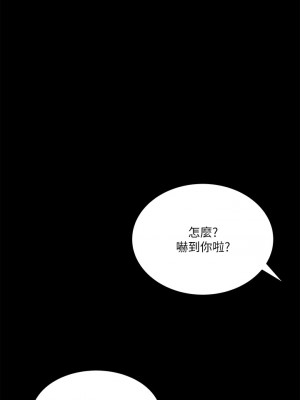 深入小姨子 1-8話_08_07