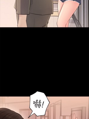 深入小姨子 1-8話_02_11