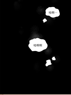 深入小姨子 1-8話_04_37