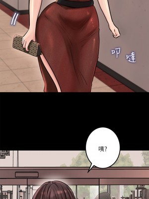 深入小姨子 1-8話_06_30