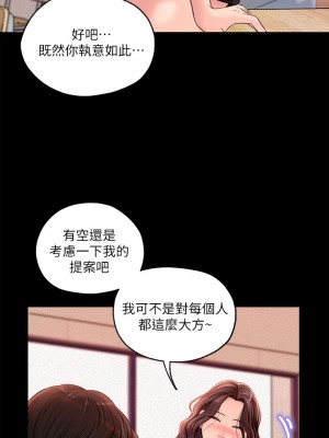 深入小姨子 1-8話_01_13