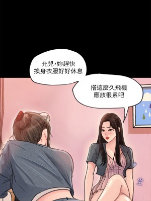 深入小姨子 1-8話_02_30