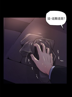 深入小姨子 1-8話_04_34