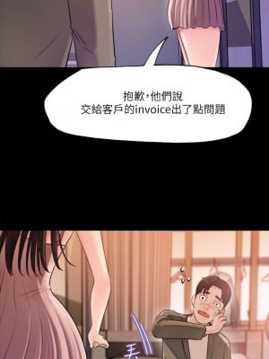 深入小姨子 1-8話_02_34