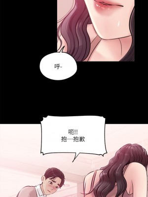 深入小姨子 1-8話_08_30