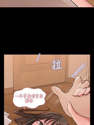 深入小姨子 1-8話_06_11