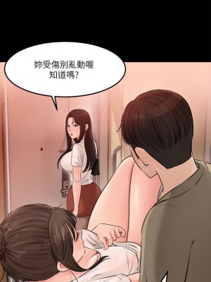 深入小姨子 1-8話_03_21