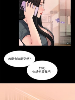 深入小姨子 1-8話_02_27