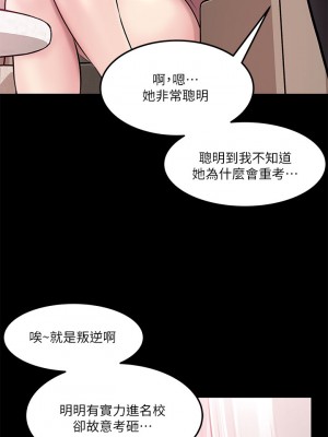 深入小姨子 1-8話_08_26