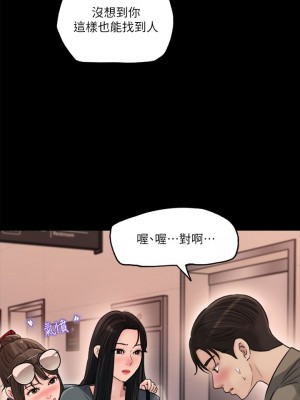 深入小姨子 1-8話_02_19