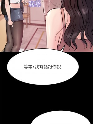 深入小姨子 1-8話_08_21