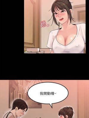 深入小姨子 1-8話_05_17